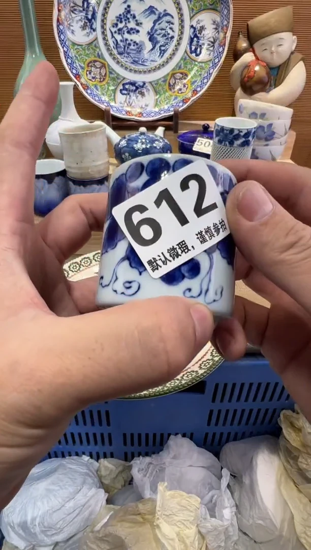 半*心瓷器瓷器瓷器瓷器瓷器瓷器瓷器