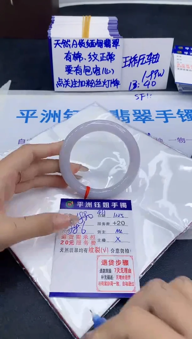 未镶嵌手镯翡翠11