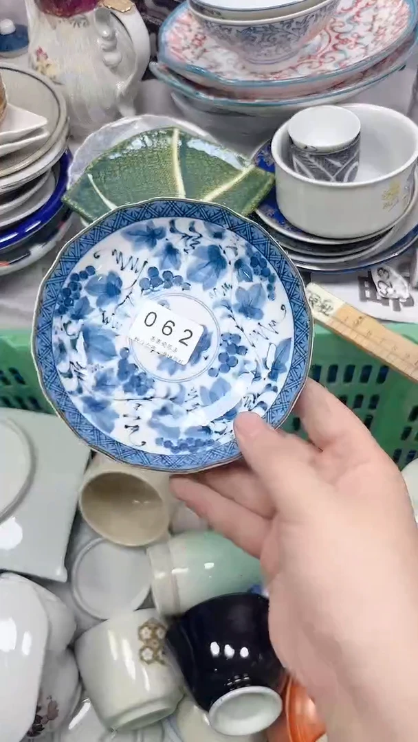 北*雾062回流瓷器，默认微瑕