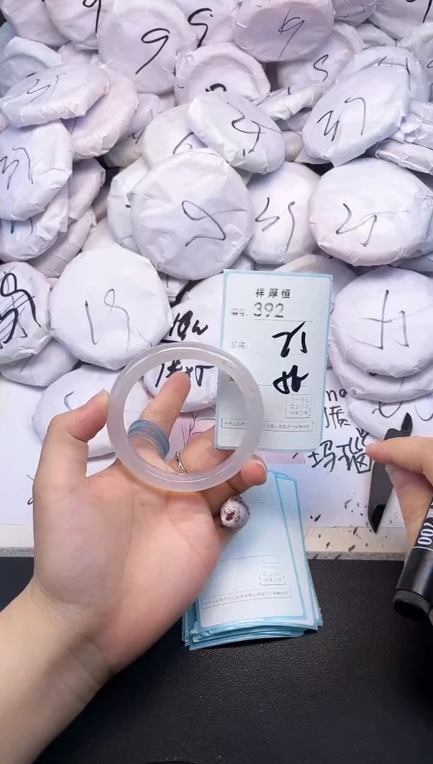玛瑙/玉髓手镯未镶嵌392