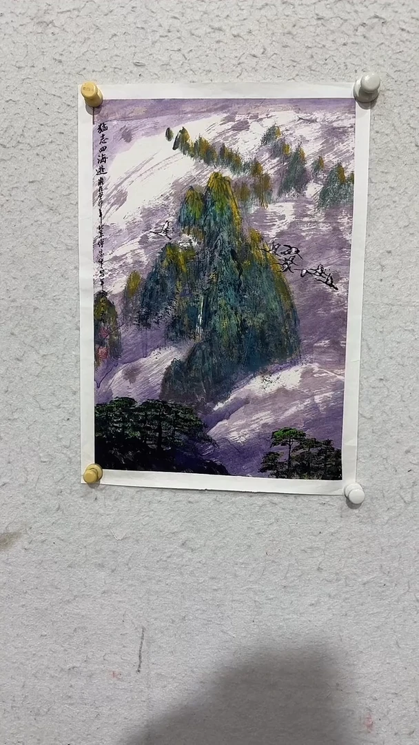 国画 悲鸿艺术/傅家宝/国画