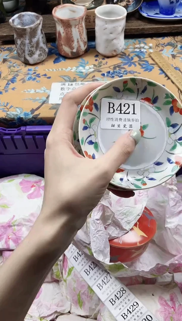 瓷片吹*风                B421
