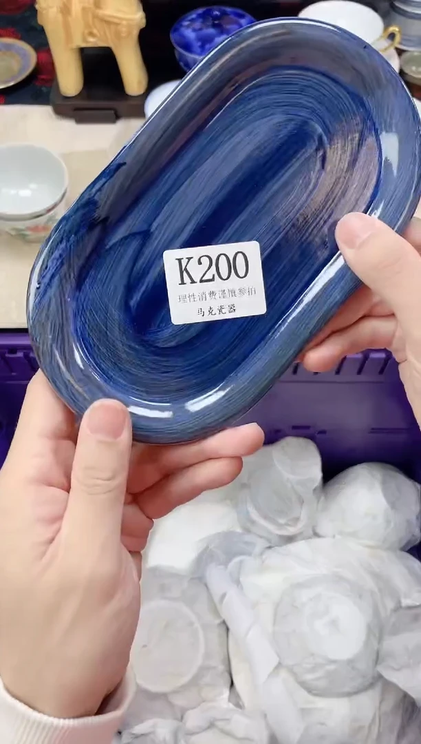 瓷片黑**¥                K200