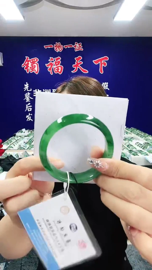 未镶嵌手镯石英质玉（非洲翠）1