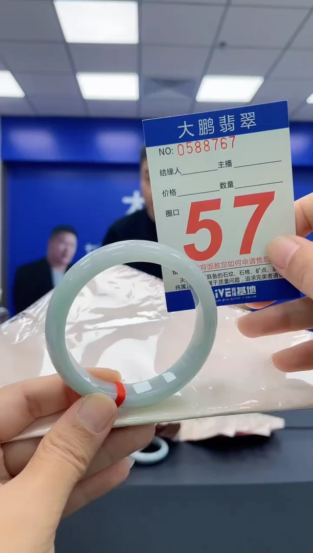 翡翠手镯未镶嵌AAAAAAAAAA