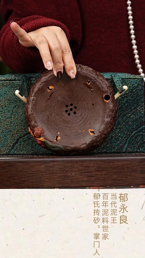 道遠棠陶器yyl紫砂壶