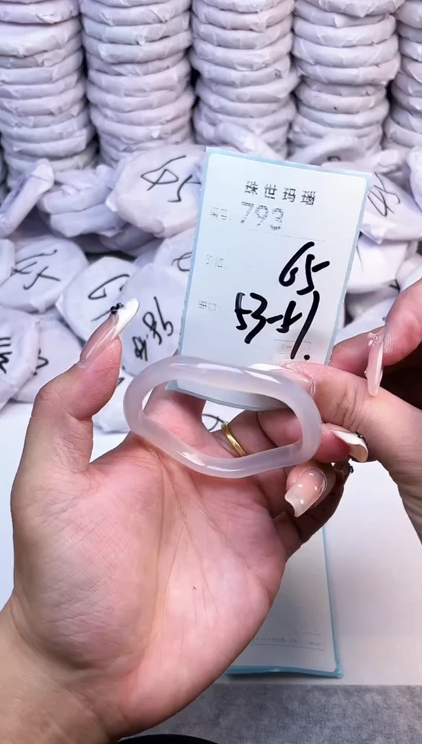 手镯玛瑙/玉髓未镶嵌793