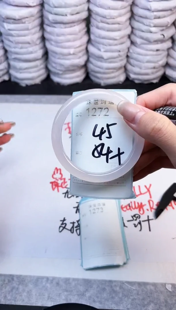 手镯玛瑙/玉髓未镶嵌1272