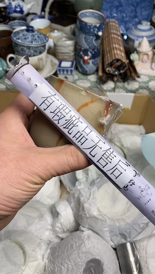 【闪购商品】666666666666 632