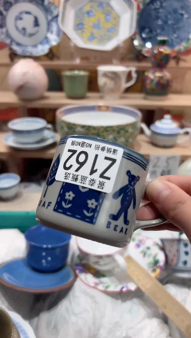 【闪购商品】瓷片当天凑满25米包邮Z162