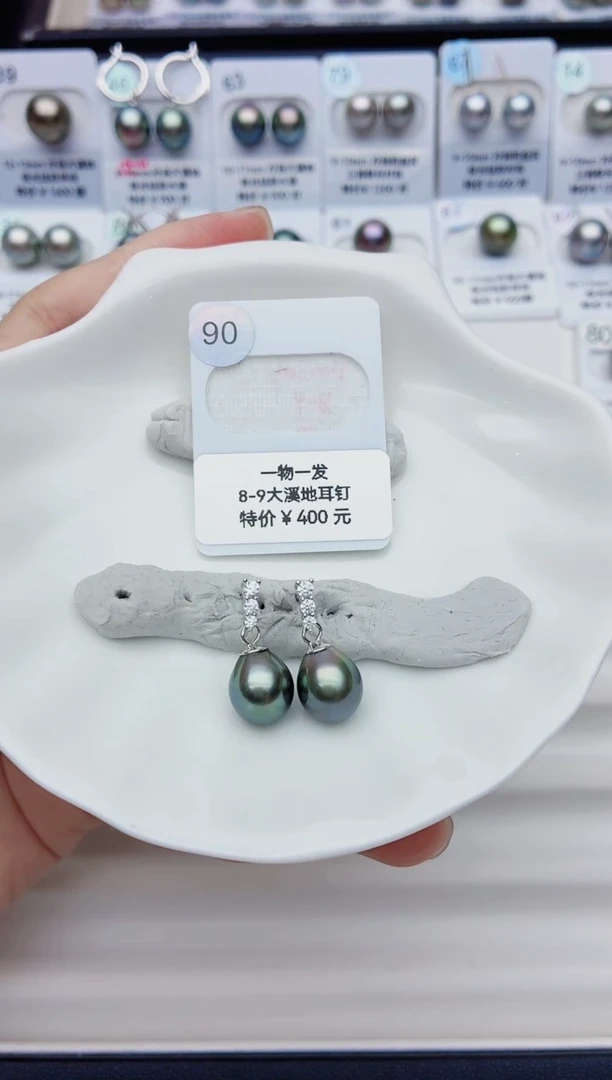 裸珠海水珍珠9-10大溪地90