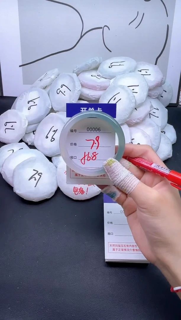 手镯玛瑙/玉髓未镶嵌6
