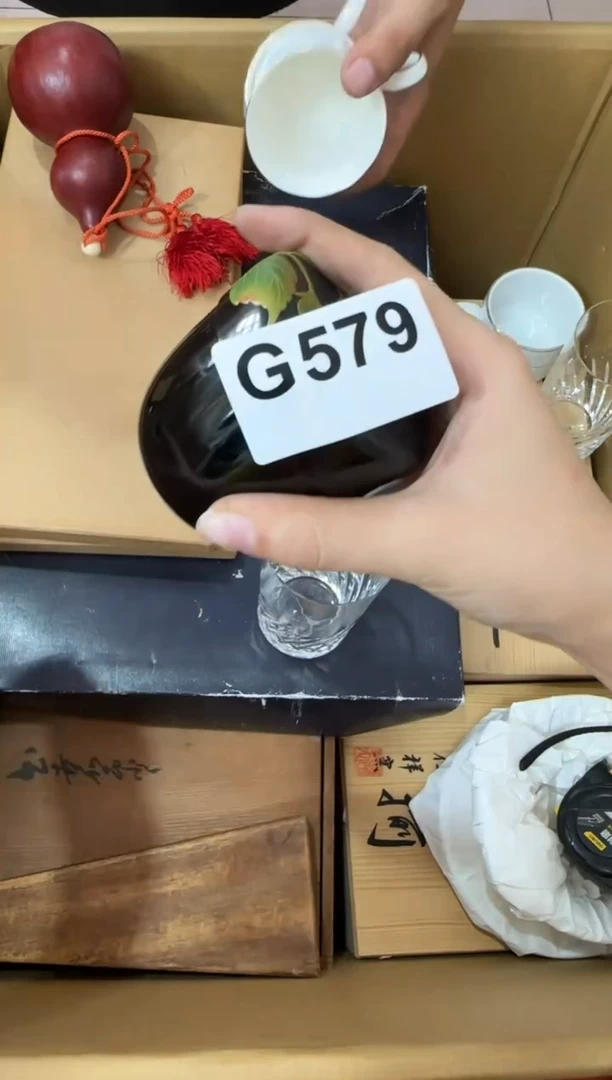 瓷片李*二579...中古产品谨慎参拍