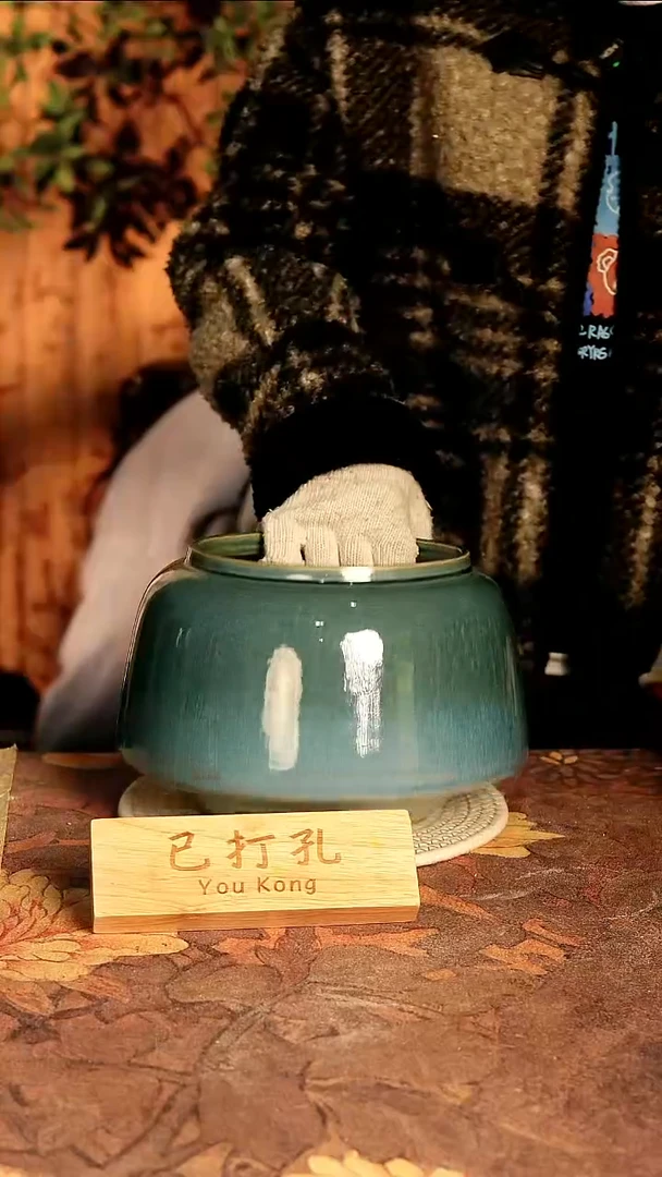 陶瓷26-369高度18口径14已打孔误差2