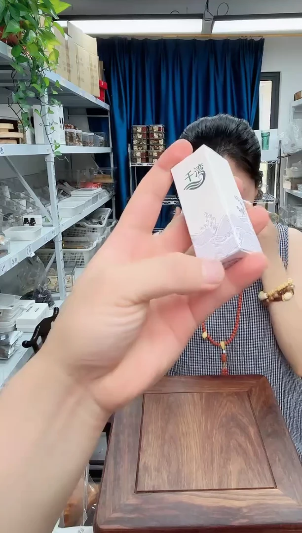 木宝宝乐精油一瓶