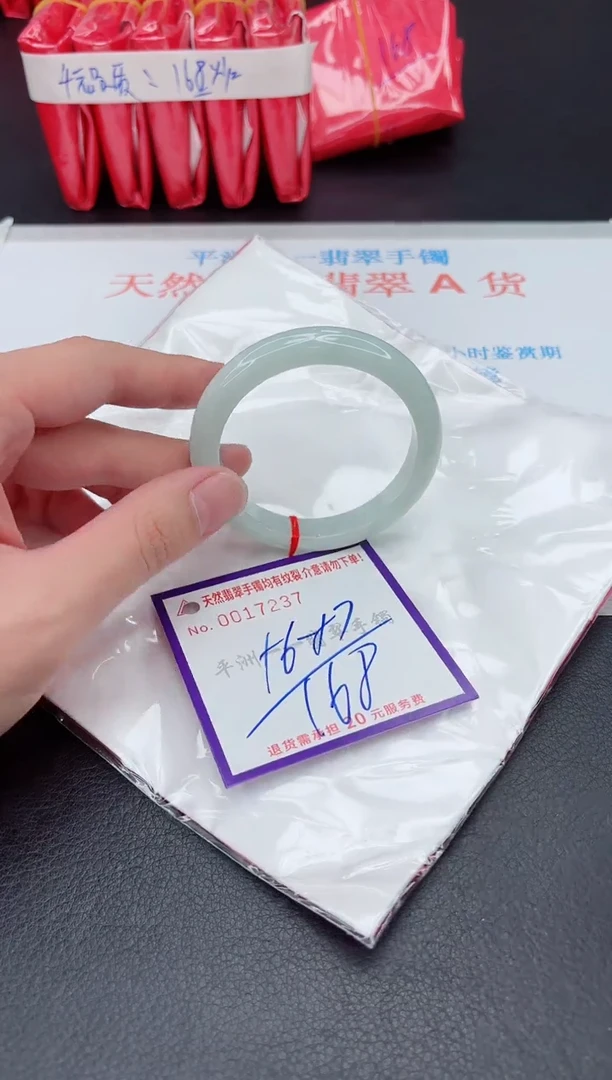 未镶嵌手镯翡翠1111111