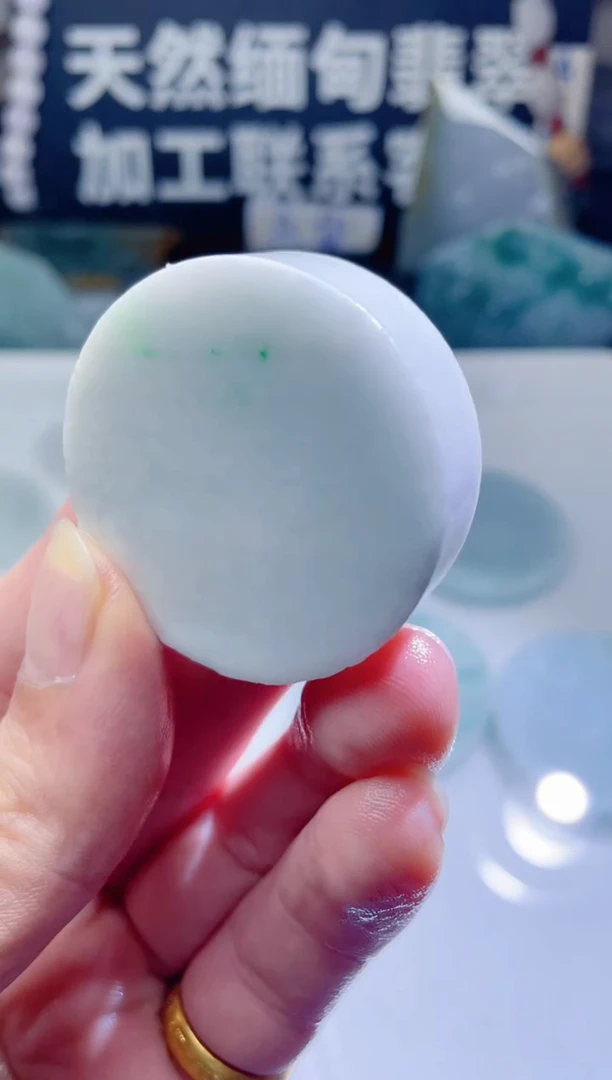 颈饰未镶嵌翡翠1411