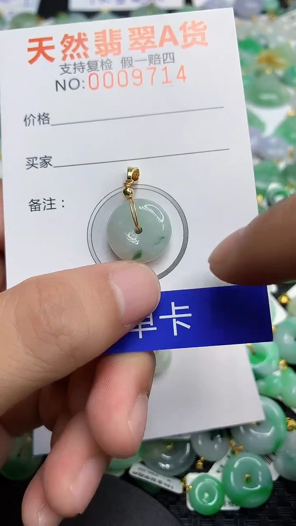 翡翠合金颈饰1111111111