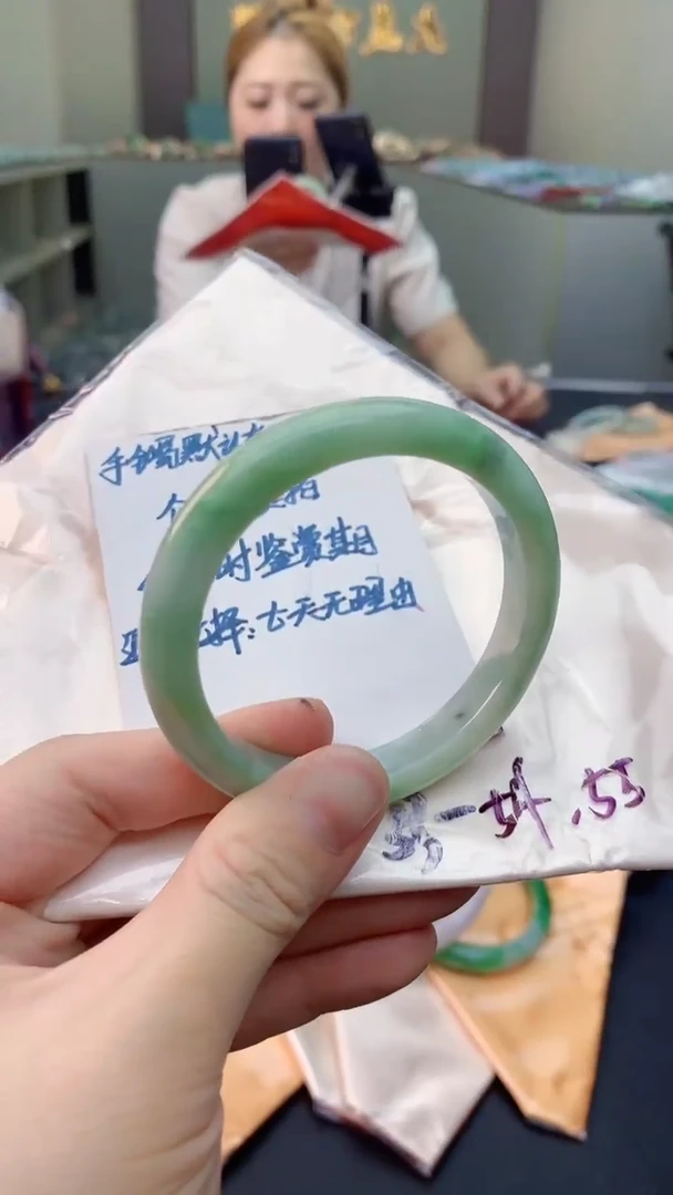 未镶嵌手镯翡翠0416359410