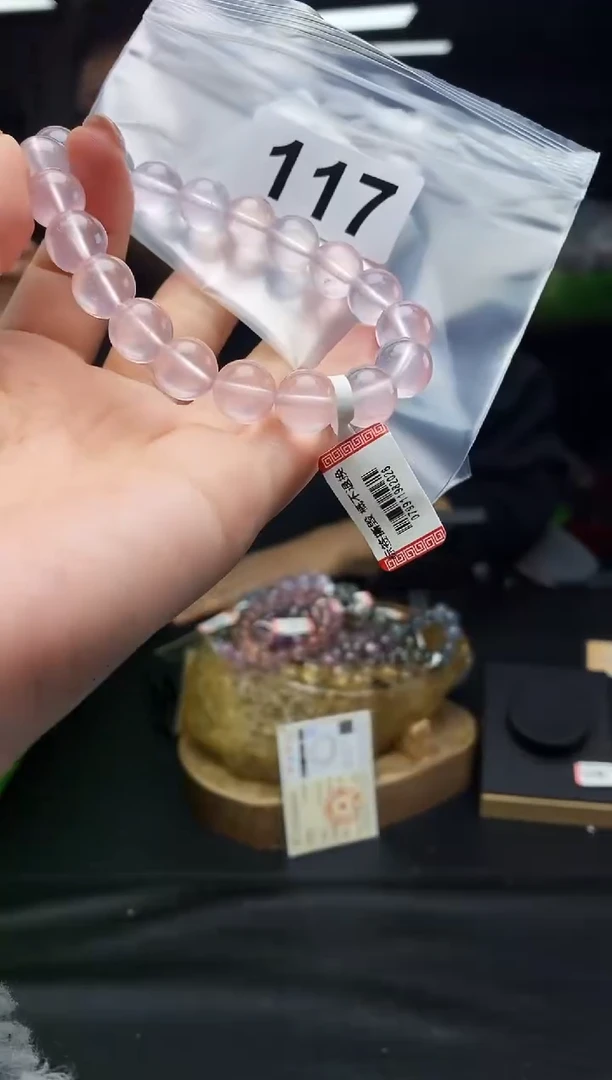 未镶嵌手串水晶手串117