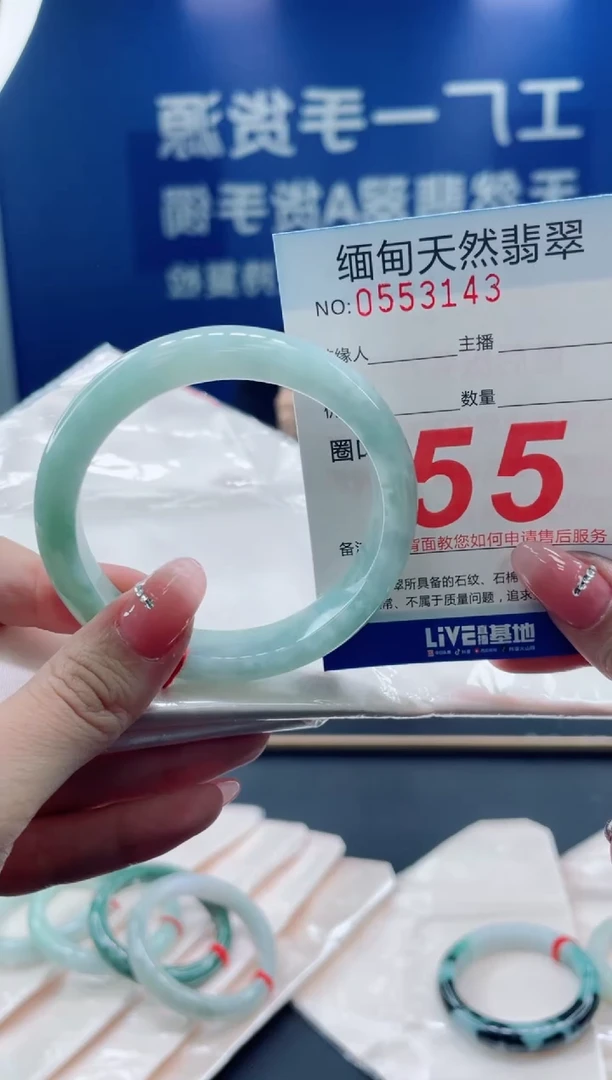 未镶嵌手镯翡翠天然翡翠手镯
