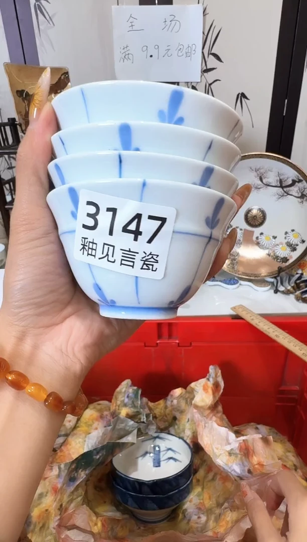 瓷片小*谢谢亲亲的选购