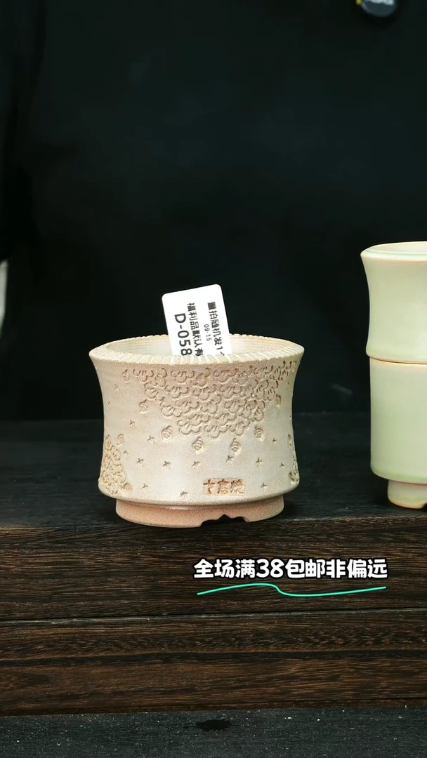 七里烧默认微瑕9-15-058-8