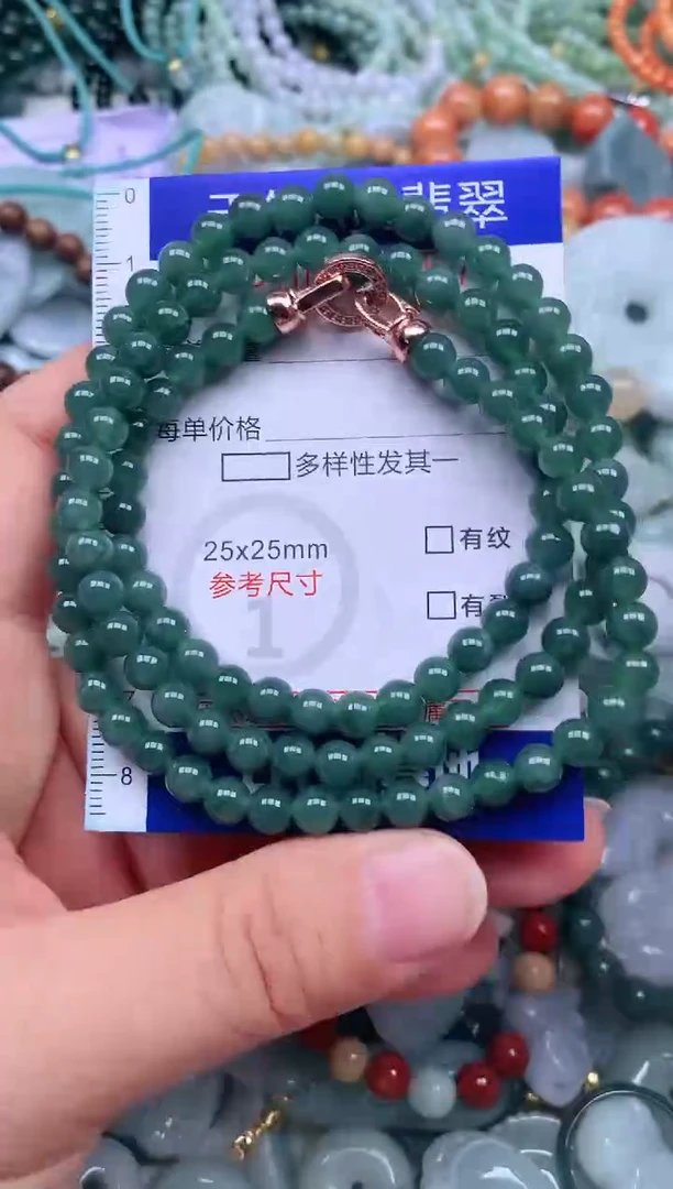 颈饰未镶嵌翡翠天然翡翠