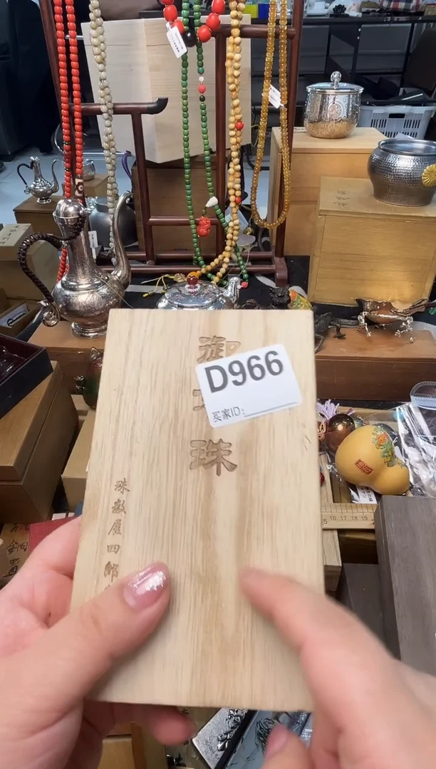 瓷片D966炎美壹号铺质量保证