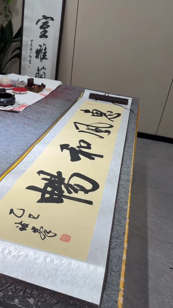 书法任致锋 惠风和畅 四尺对开