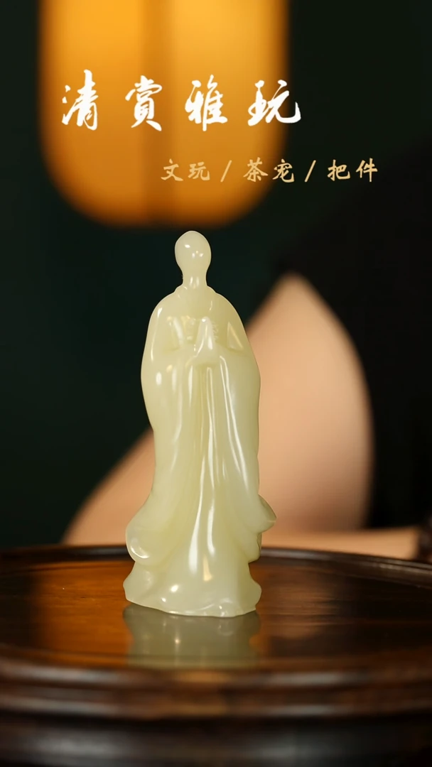 玉《无相佛》玉石摆件