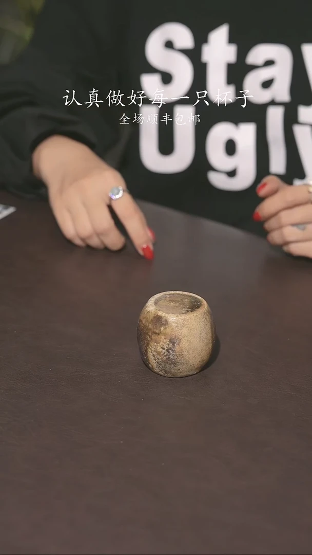 又见柴烧不退不换104