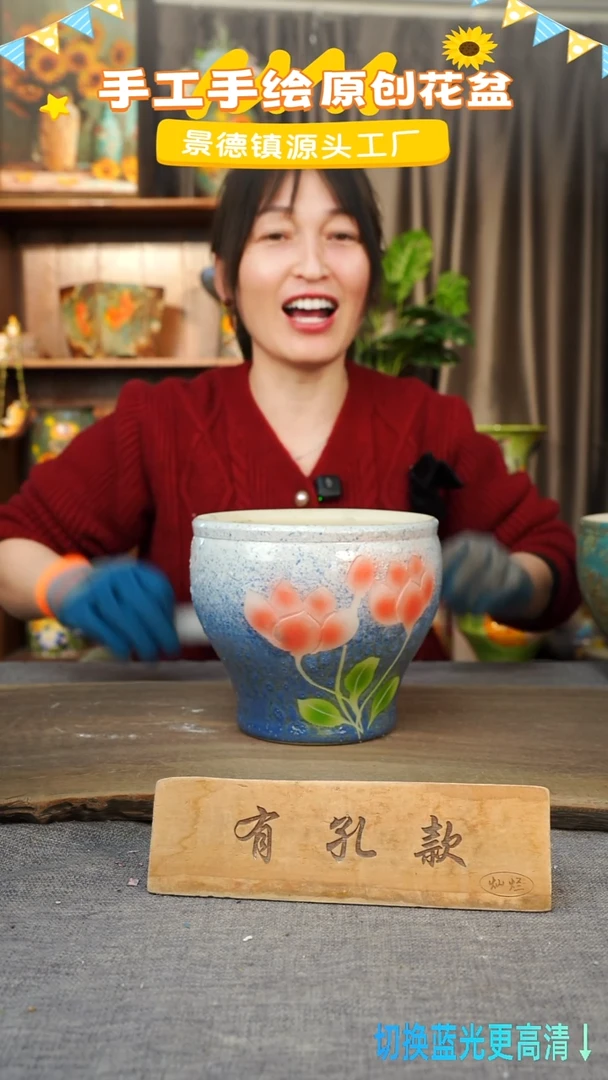 陶瓷28-2 口径17高度14 1-2误差 微瑕