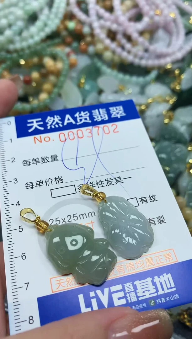 颈饰未镶嵌翡翠天然A货翡翠