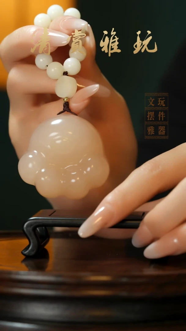 玉《萌趣猫爪》手把件摆件