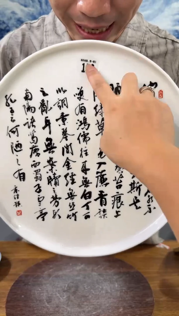 吴义松陶瓷联盟手绘陶瓷编码：153