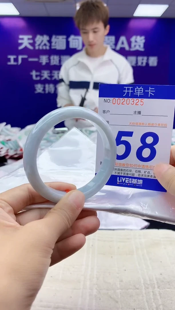 未镶嵌手镯翡翠AAAAAAAAAAAA