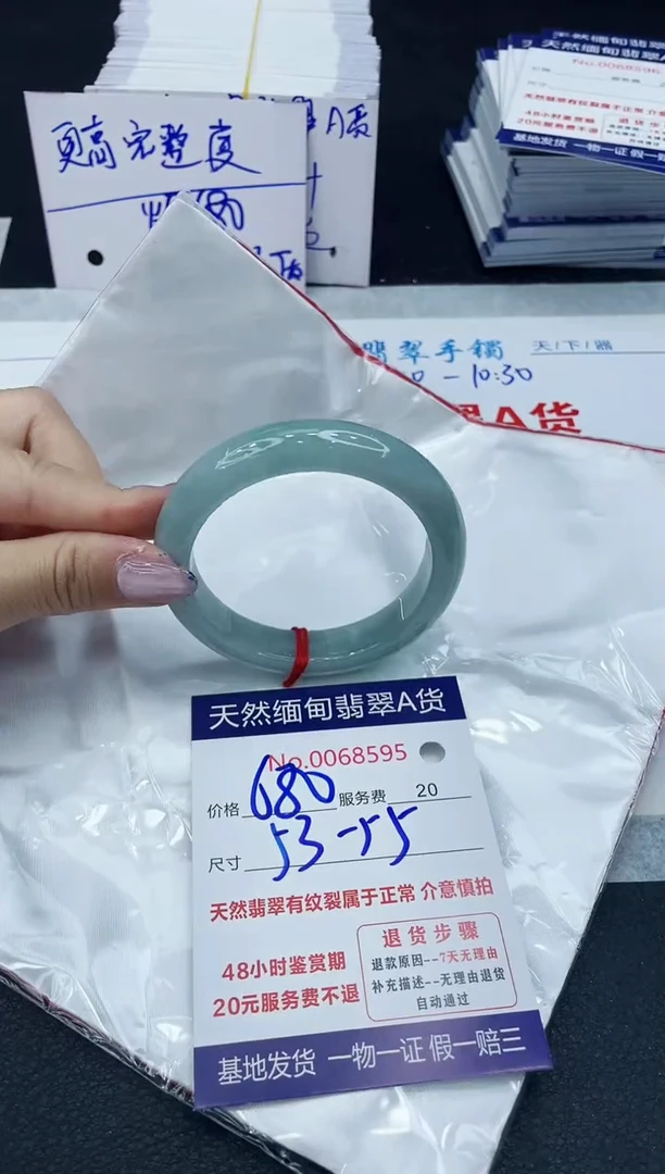 【闪购商品】翡翠手镯未镶嵌6666666666