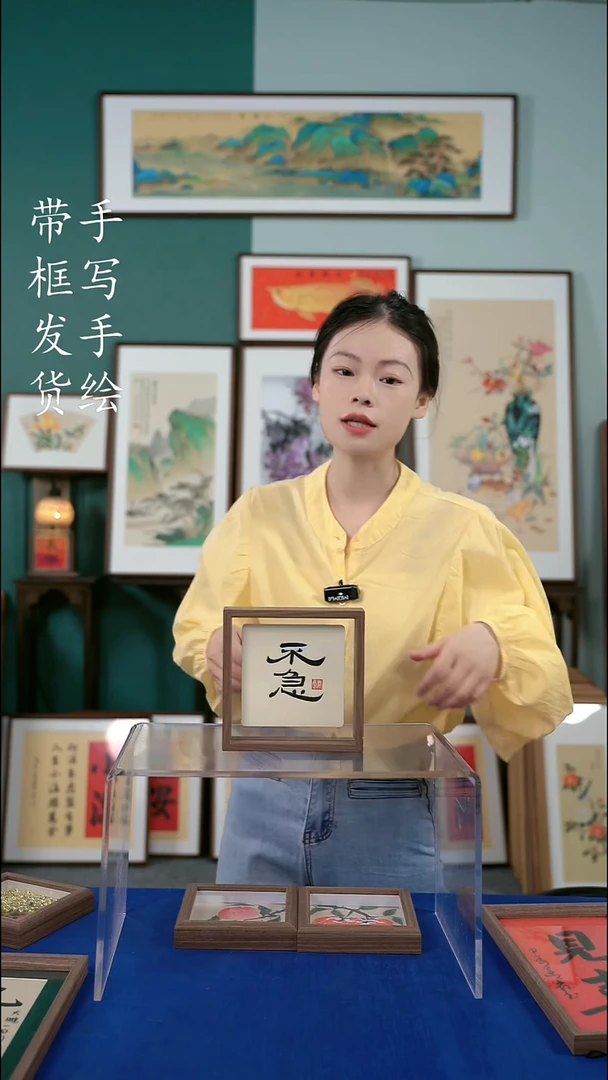 书法6009手写书法摆台