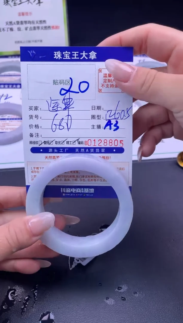 定制翡翠手镯未镶嵌途****己手镯