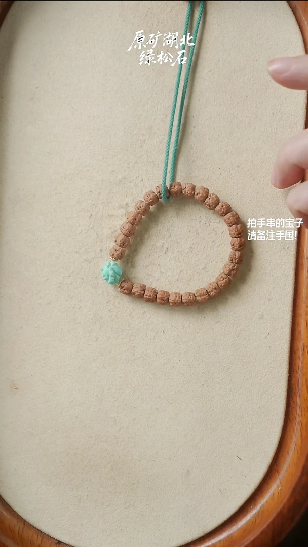 手串菩提未镶嵌14手围(不含绳)YXH-010