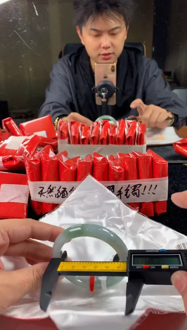 未镶嵌定制翡翠5073毛货不退不换 57-58