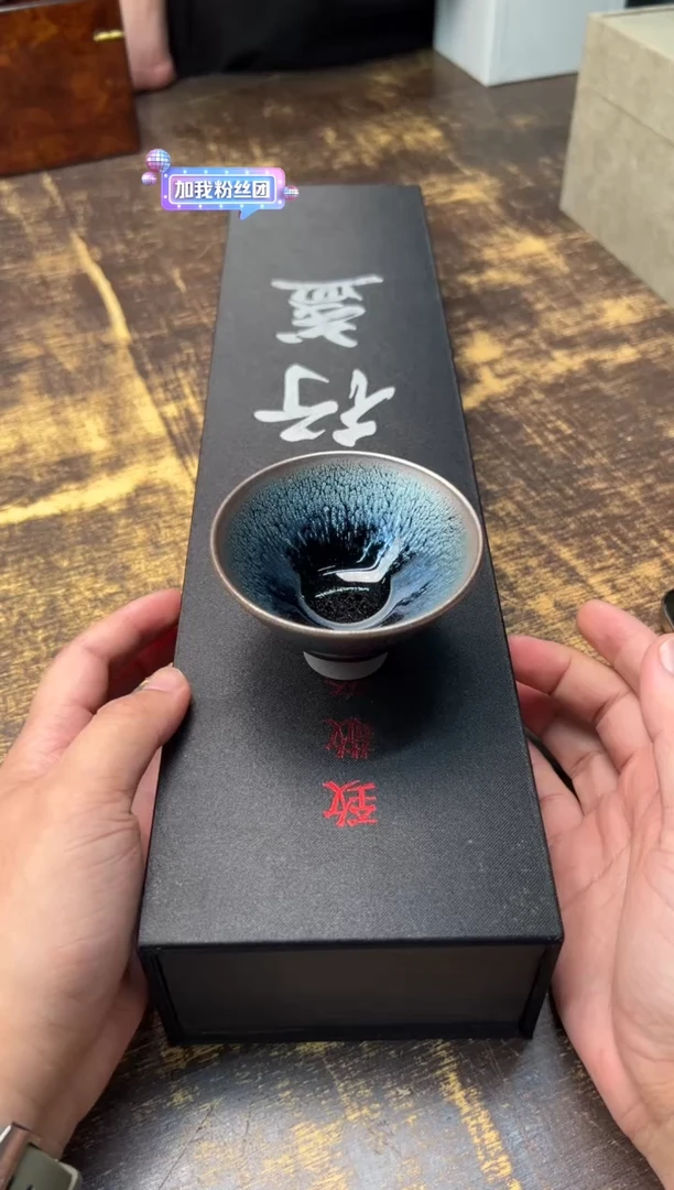 陈叶琦五行单盏（不挑）