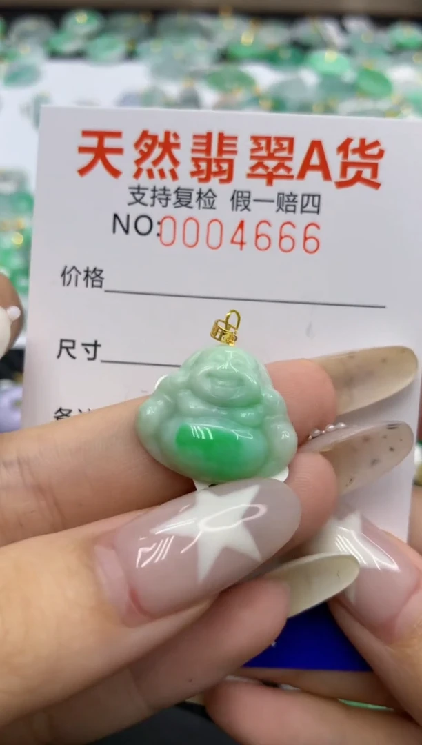 翡翠18K金镶嵌颈饰111111111111