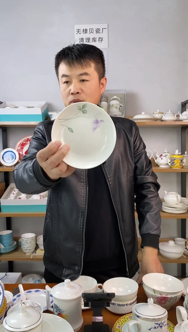 用****45.5寸盘子一世情缘四个