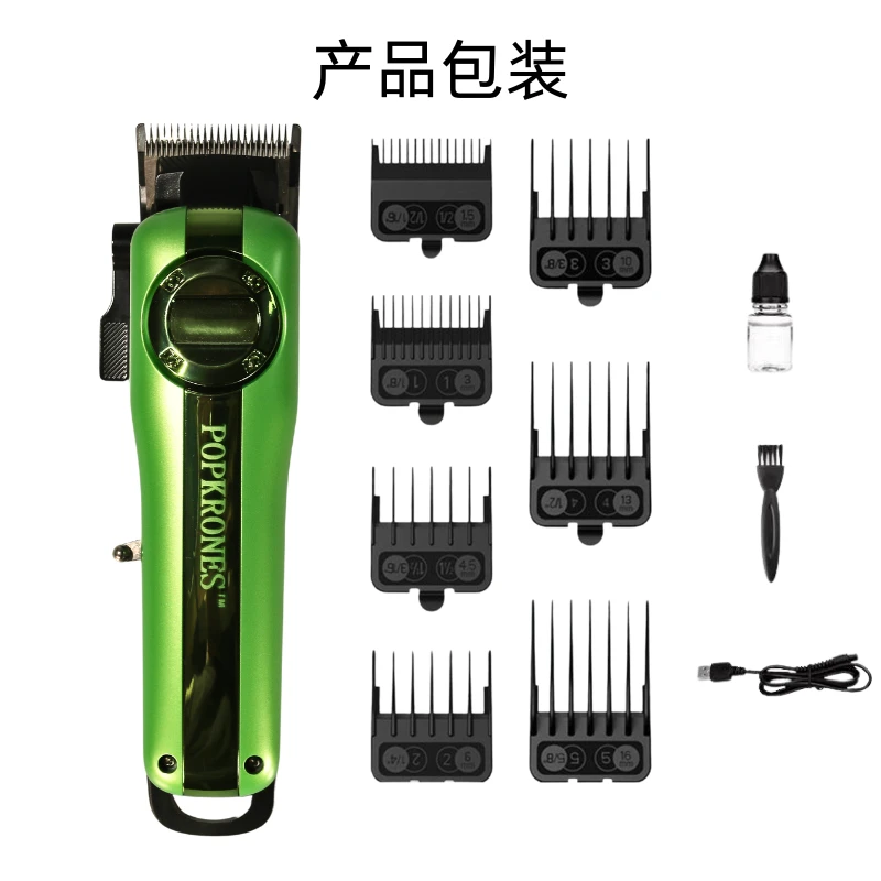 巴博斯T3油头推剪渐变理发锋利电推剪发廊专用理发店专用电推剪