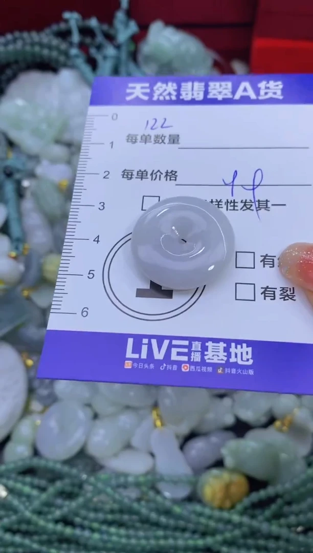 颈饰未镶嵌翡翠天然翡翠A货批量多样性发一件