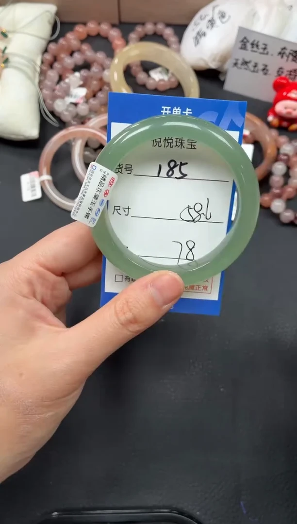 未镶嵌手镯石英质玉185