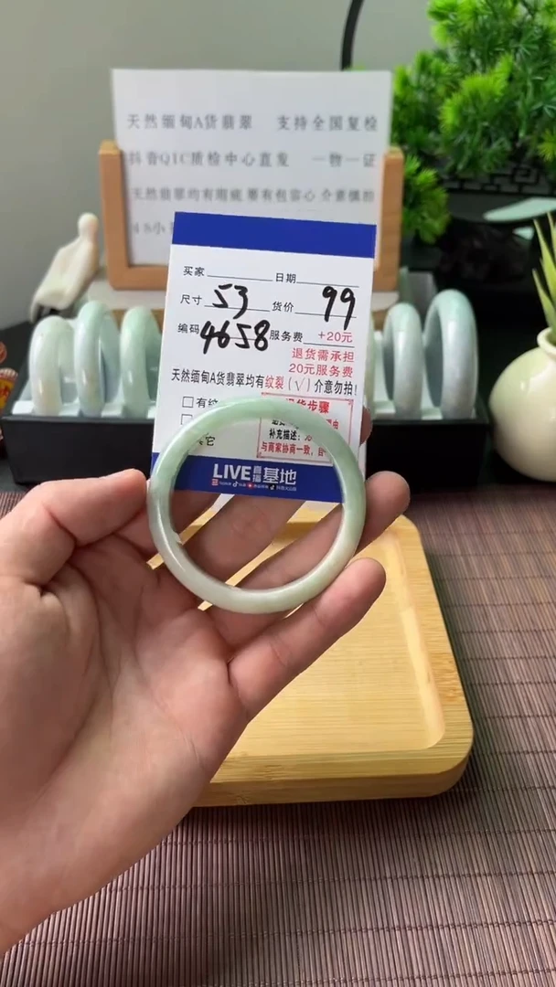 翡翠手镯未镶嵌天然缅甸翡翠A货（默认有瑕介意勿拍）53