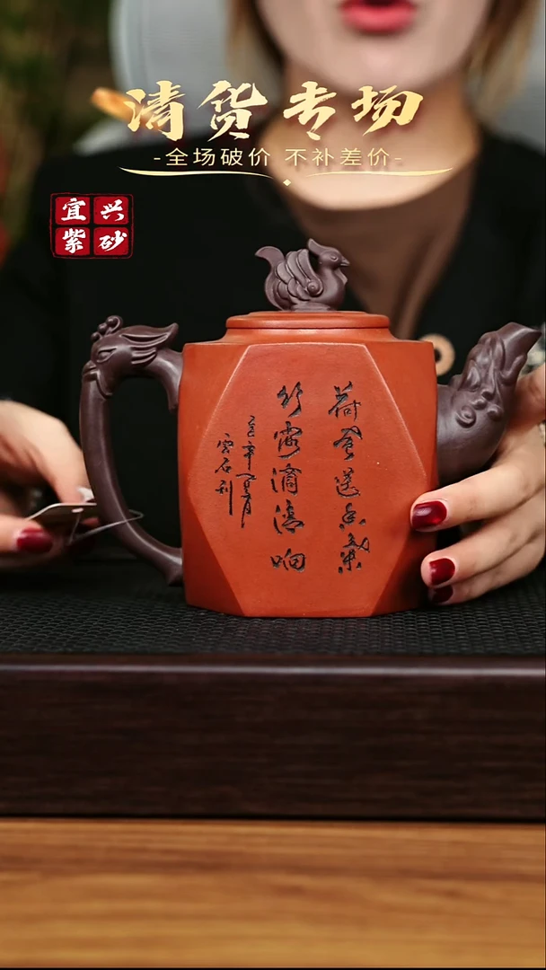 茶壶紫砂宜兴原矿 手工 紫砂壶